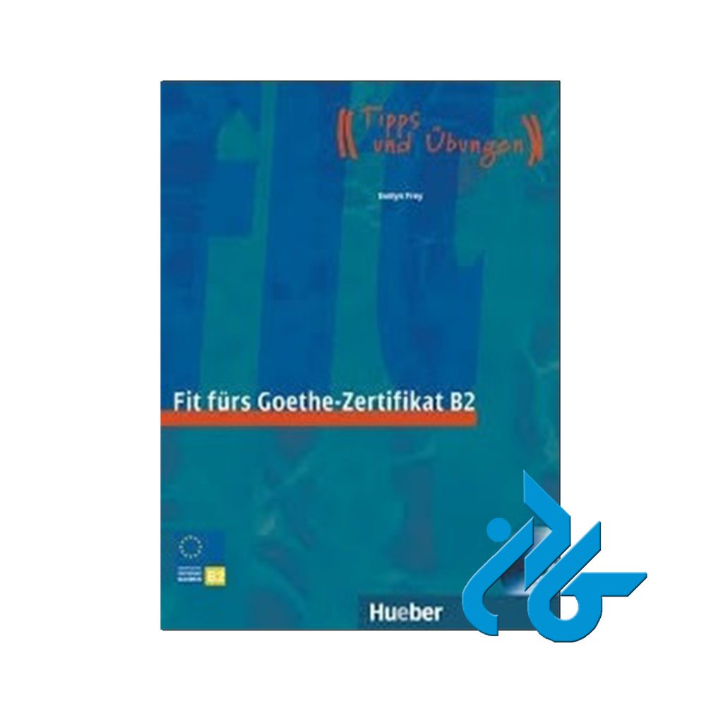 فیت فورس گوته B2