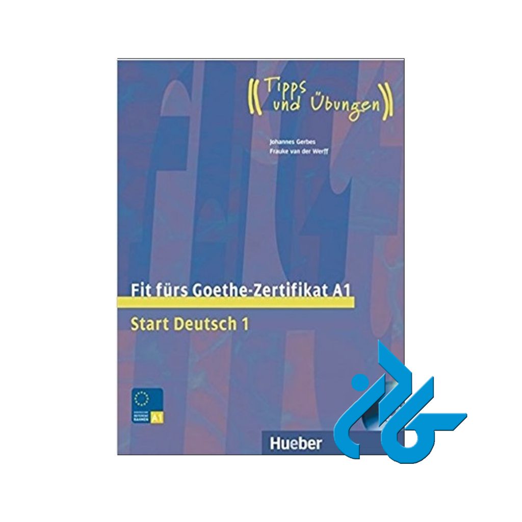 فیت فورس گوته زرتیفیکات