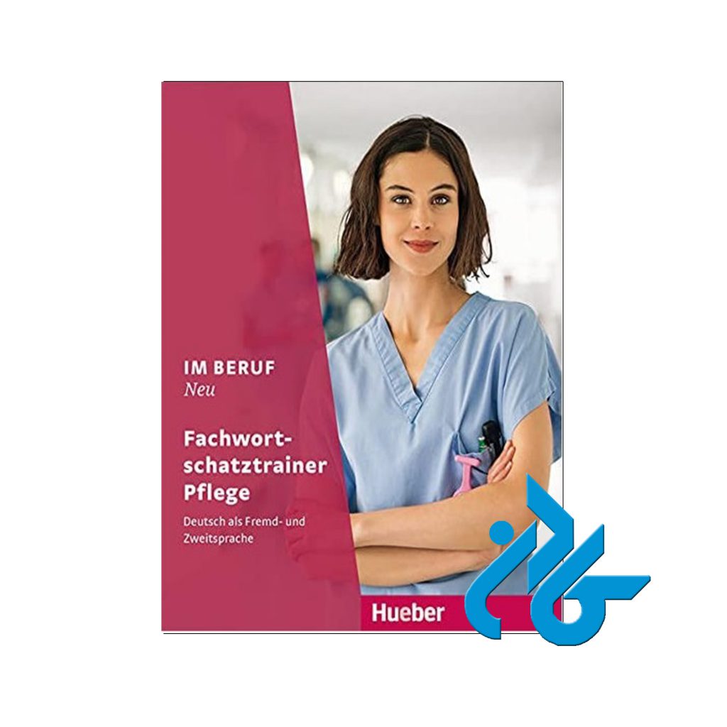 Im Beruf neuکتاب