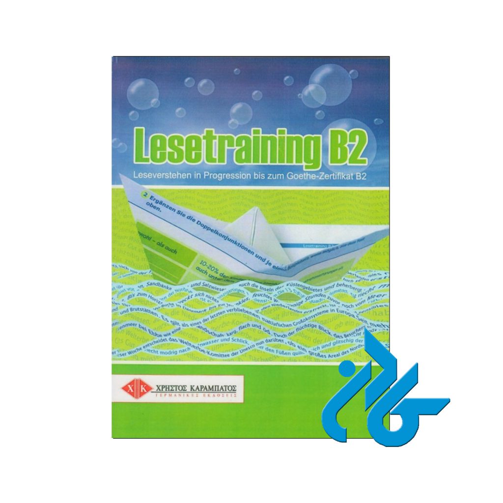 کتاب لسترینینگ B2