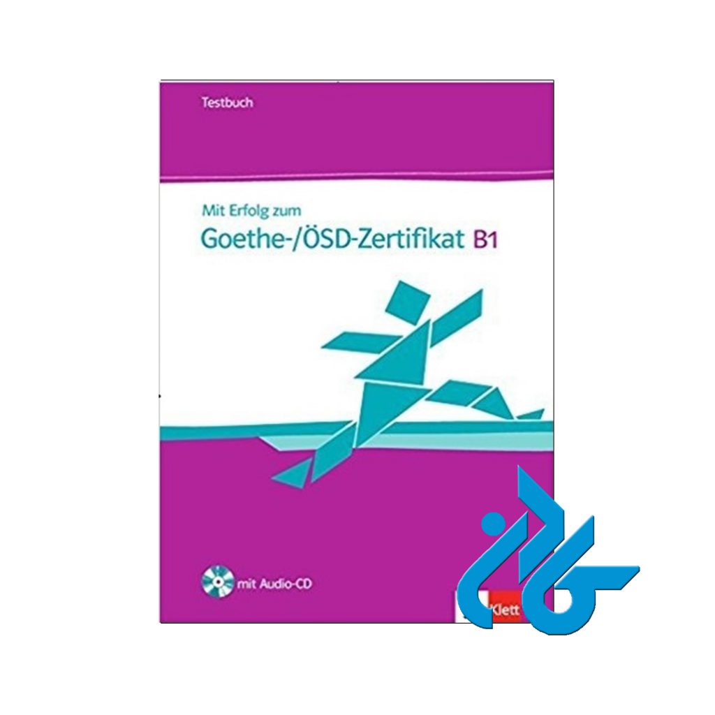 میت ارفوگ زوم گوته سرتیفیکات