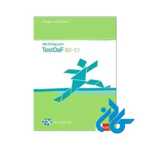 کتاب میت ارفولگ زوم تستداف B2-C1