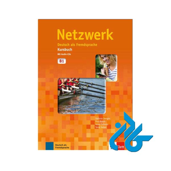 Netzwerk Deutsch B1