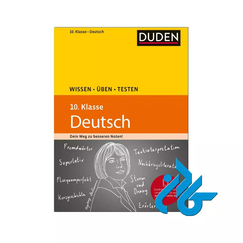 Wissen Uben testen