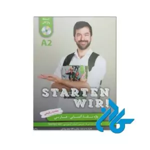 واژه نامه اشتارتن ویرA2