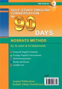 خودآموز مکالمه انگلیسی در 90 روز نصرت - تصویر 2