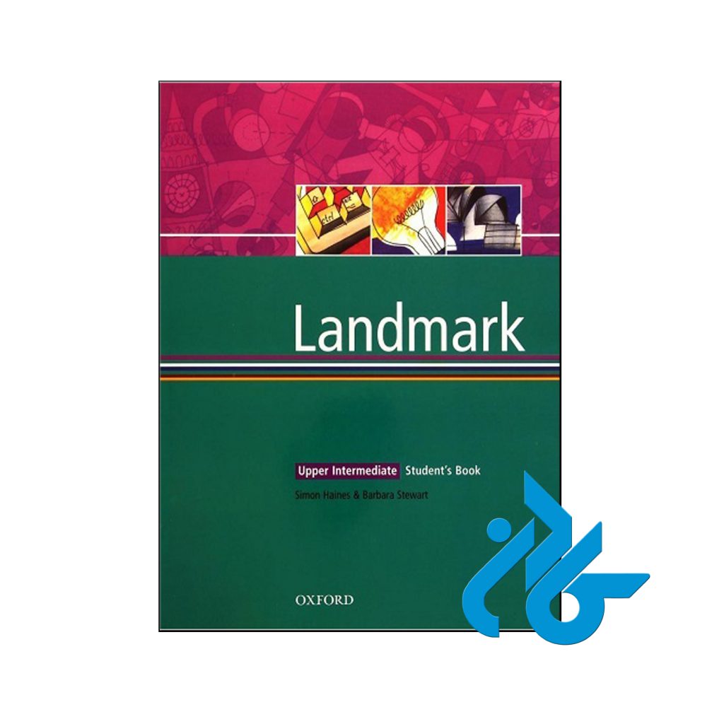 خرید کتاب لند مارک آپر اینترمدیت