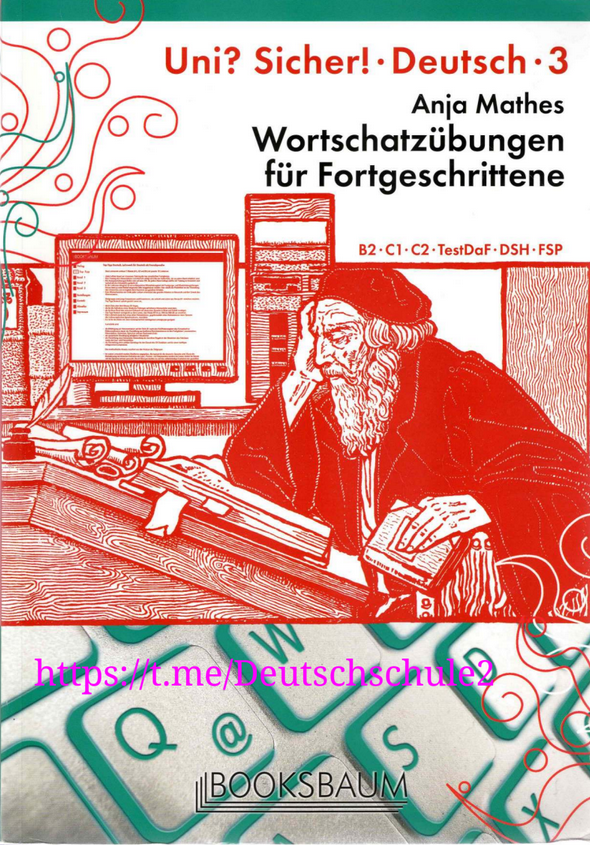کتاب Uni Sicher Deutsch 3
