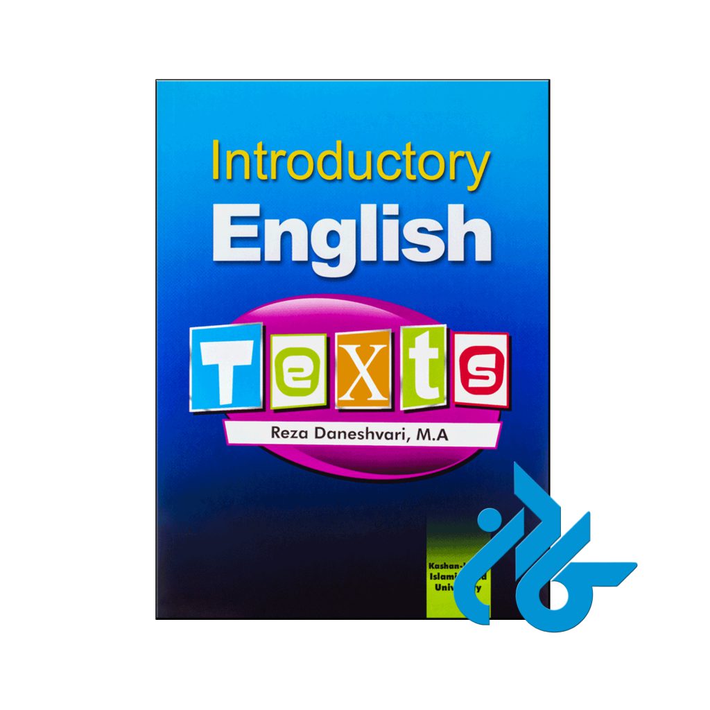 خرید کتاب اینتروداکتری انگلیش تکست