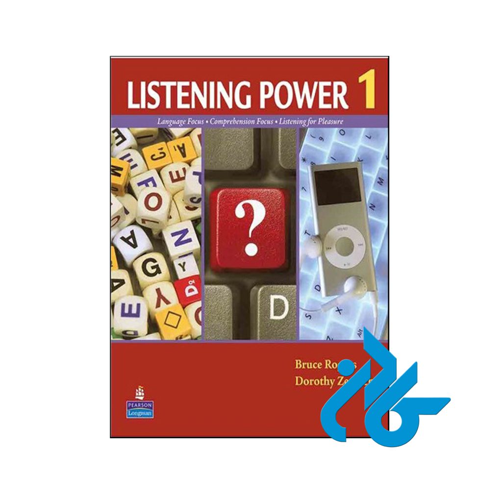 خرید کتاب لیسنینگ پاور 1