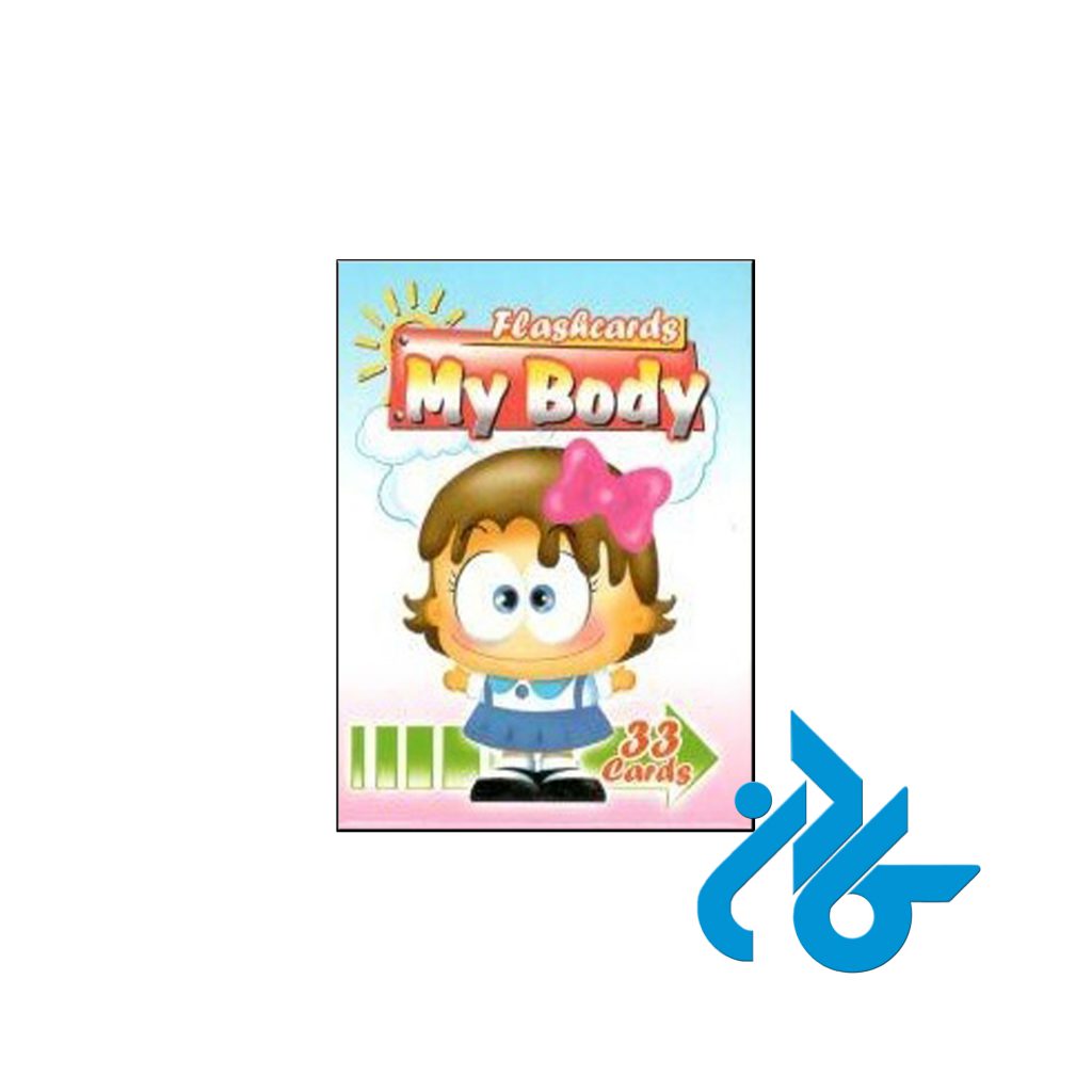 خرید فلش کارت مای بادی