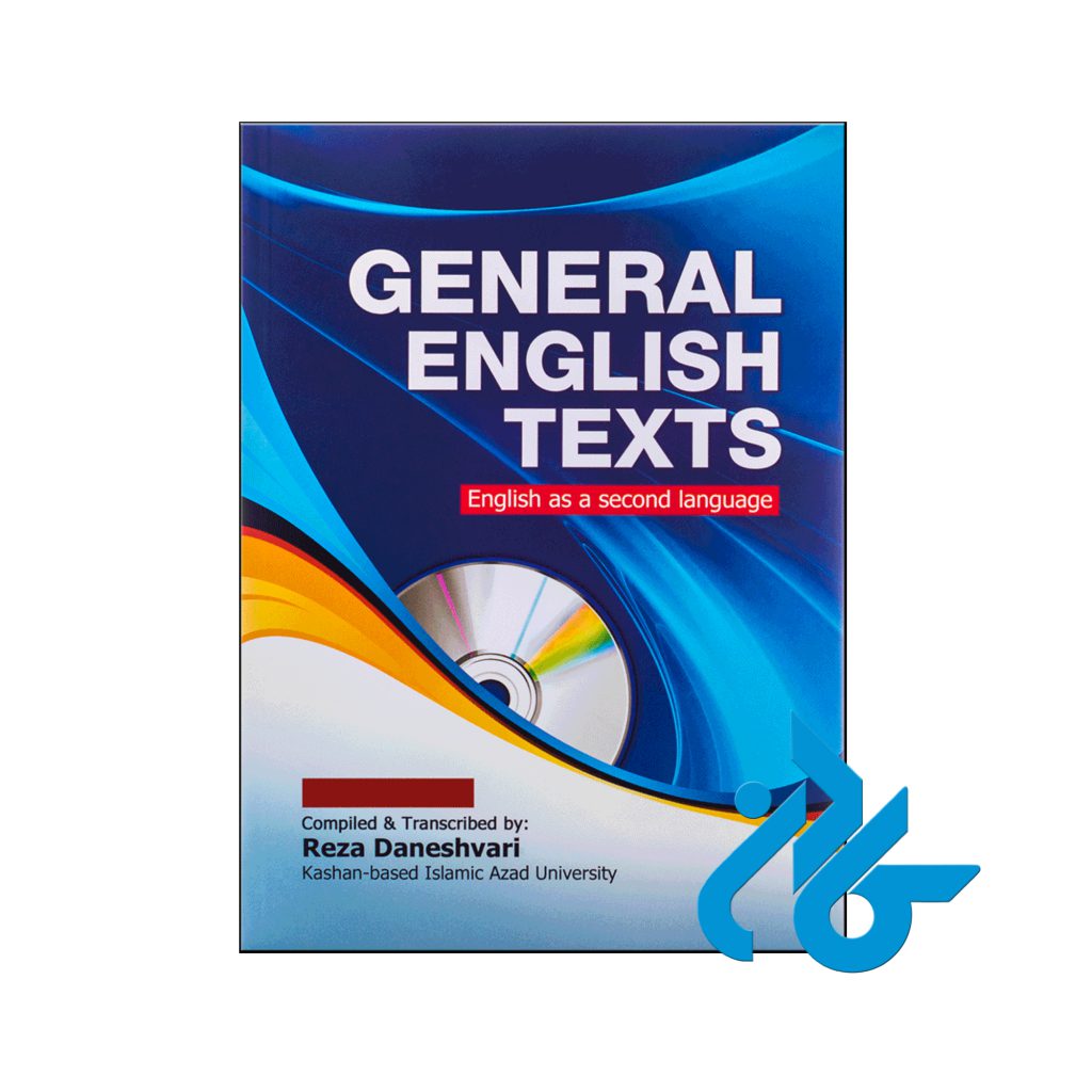 خرید کتاب جنرال انگلیش تکست