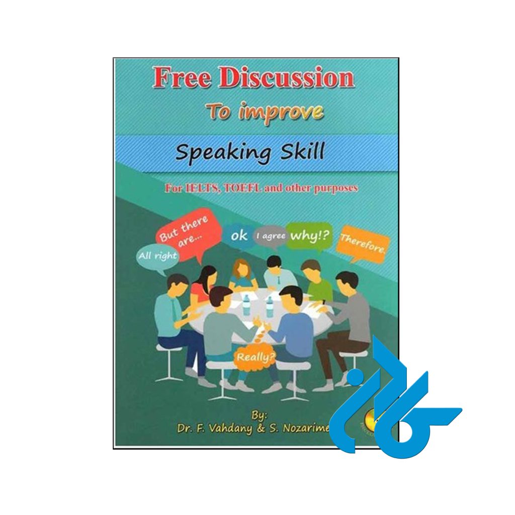 خرید کتاب فری دیسکاشن تو ایمپرو اسپیکینگ اسکیل