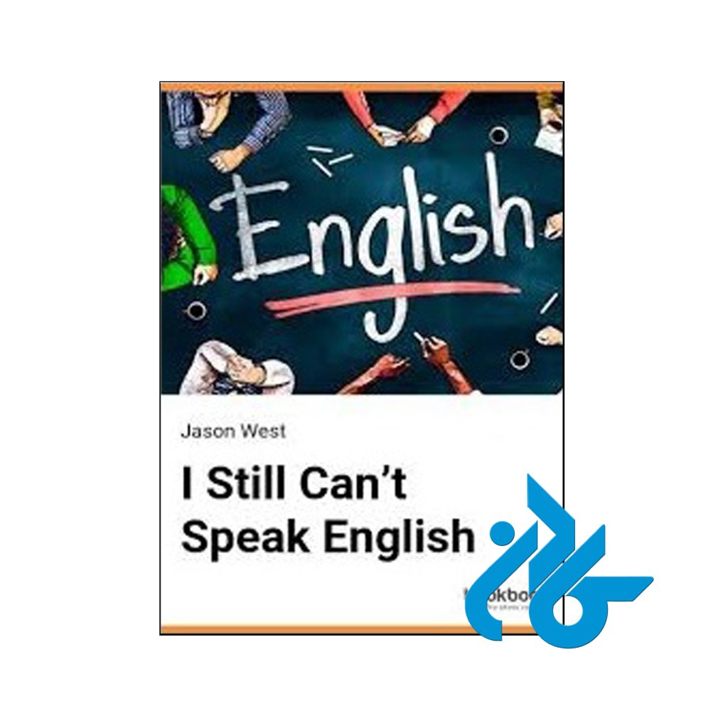 خرید کتاب آی استیل کنت اسپیک انگلیش
