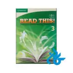خرید کتاب رید دیس 3