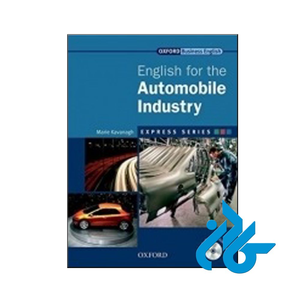 خرید کتاب انگلیش فور د اتوموبایل ایندستری