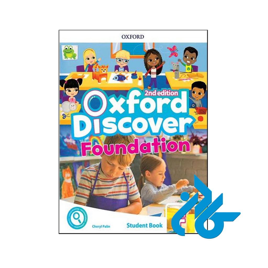 Oxford Discover Foundation