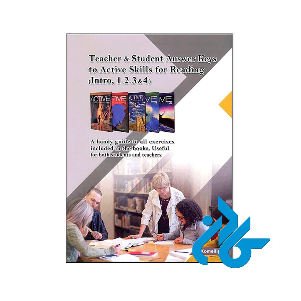 خرید کتاب انسر کی تو اکتیو اسکیلز فور ریدینگ