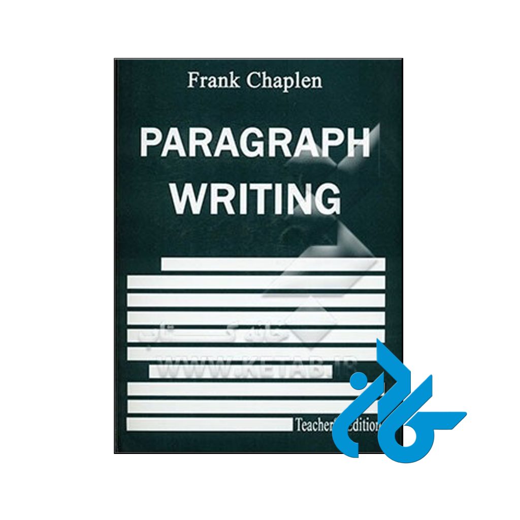 خرید کتاب پارگراف رایتینگ