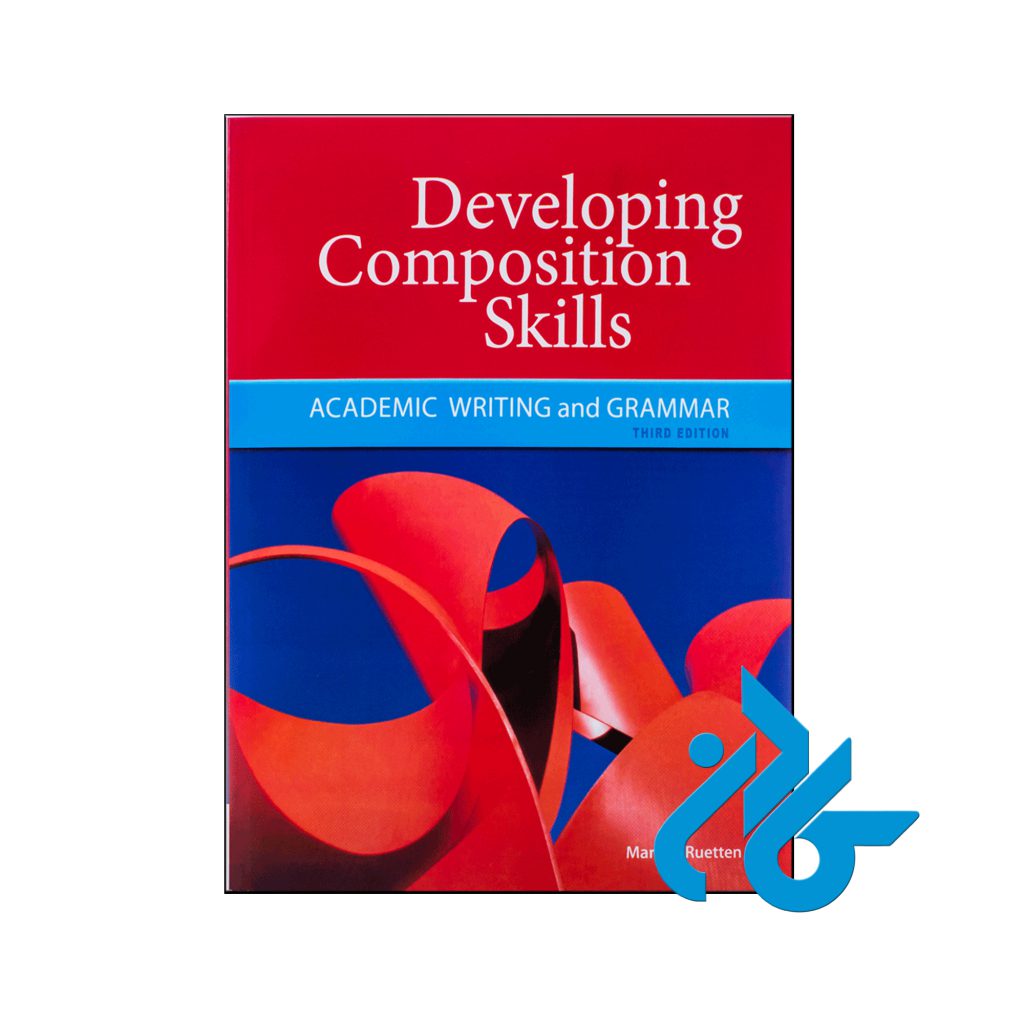 خرید کتاب دولوپینگ کامپوزیشن اسکیلز ویرایش سوم