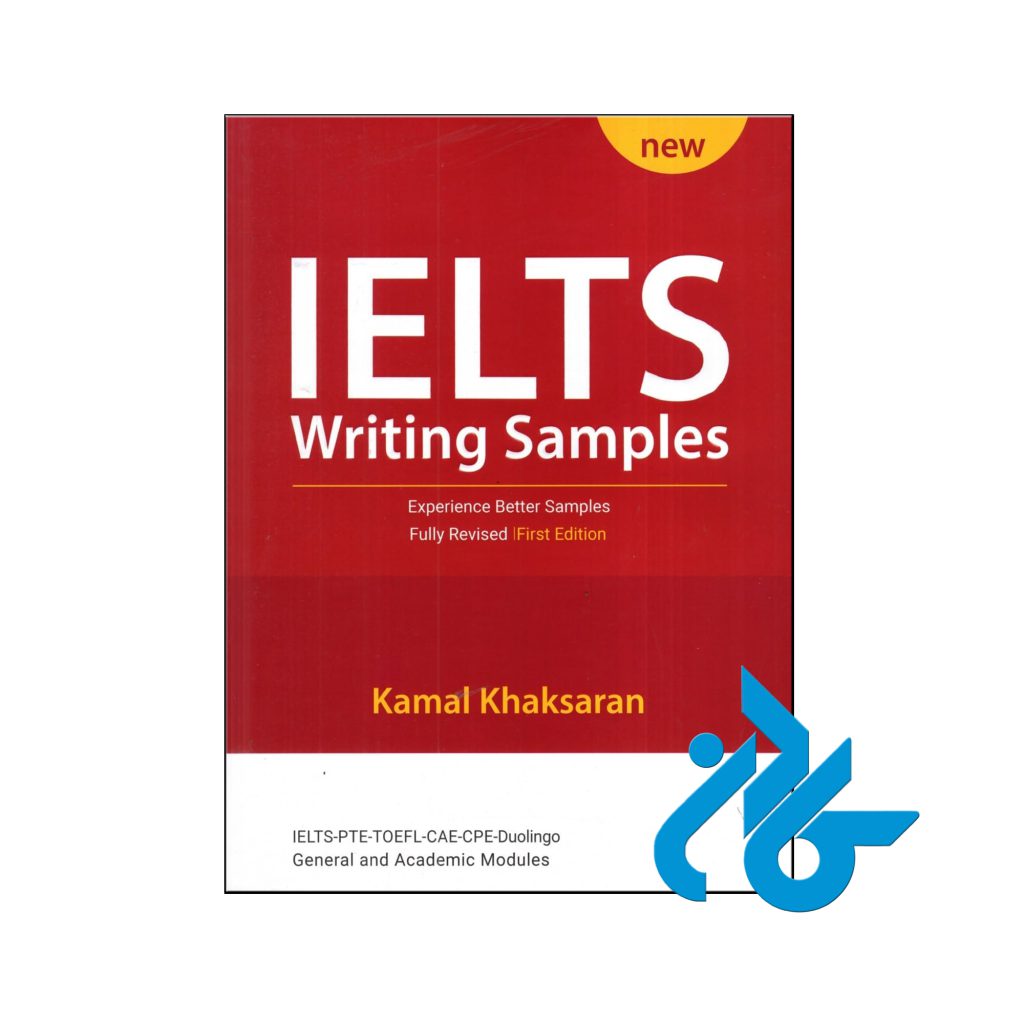 خرید کتاب آیلتس رایتینگ سمپل