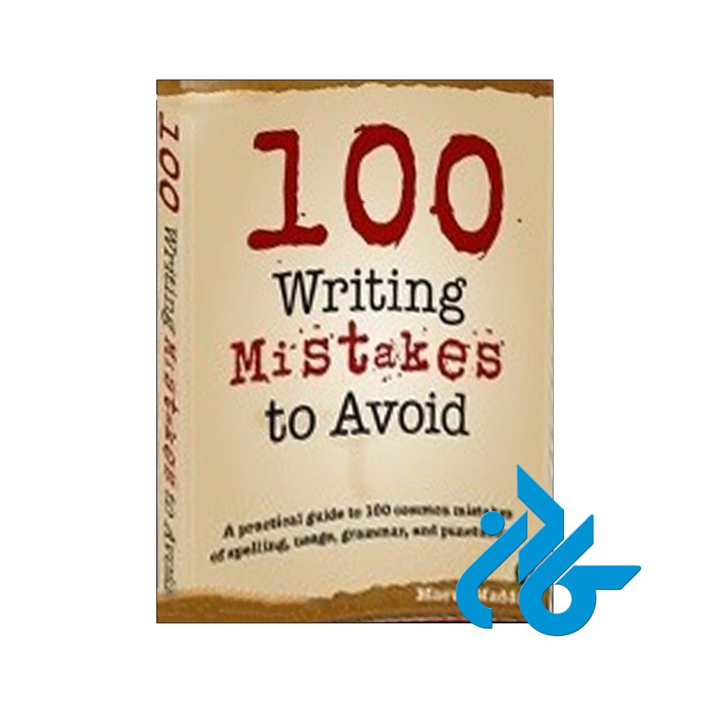 خرید کتاب 100 رایتینگ میستیکس تو اوید