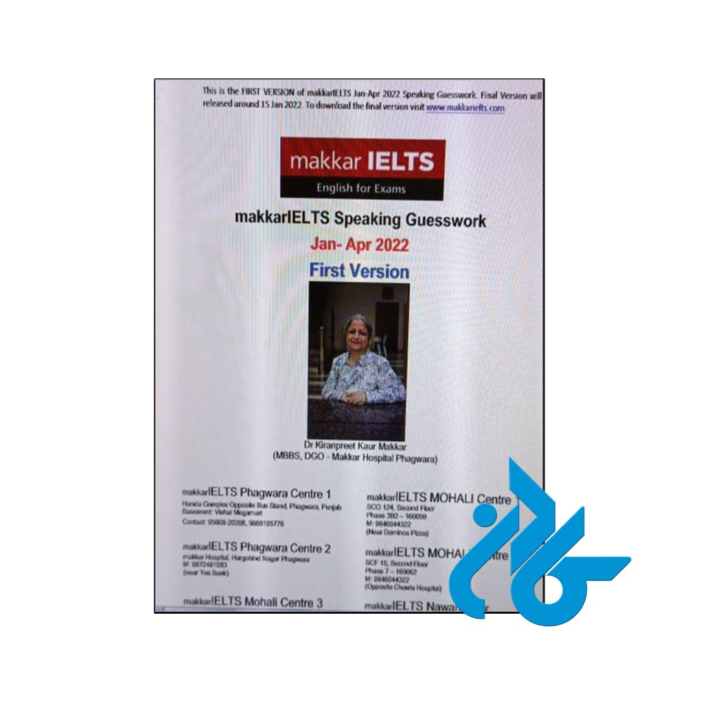 خرید کتاب مکار آیلتس اسپیکینگ گوستورک ژانویه - آوریل 2022