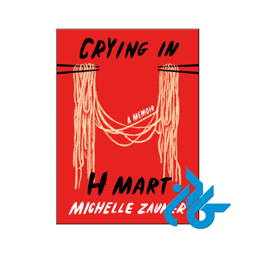 خرید کتاب کرایینگ این اچ مارت