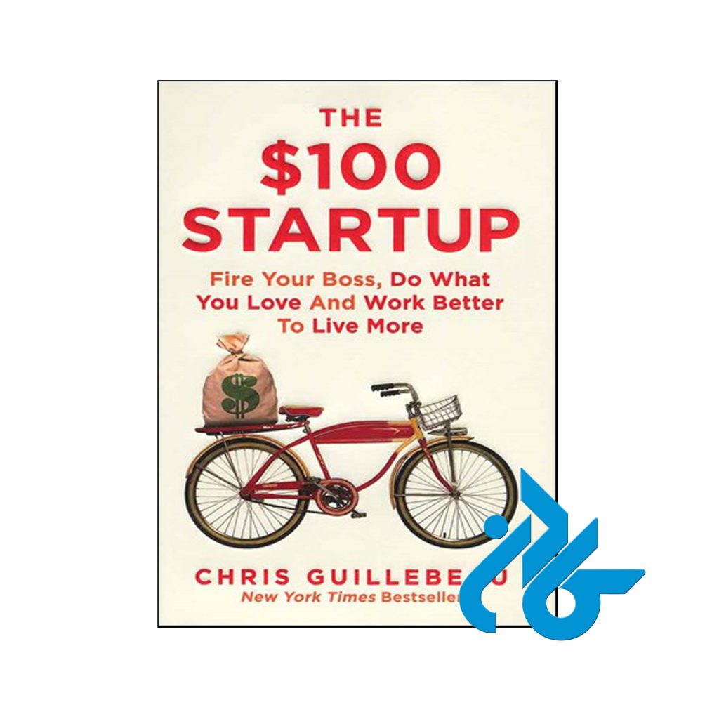 خرید کتاب د 100$ استارتاپ