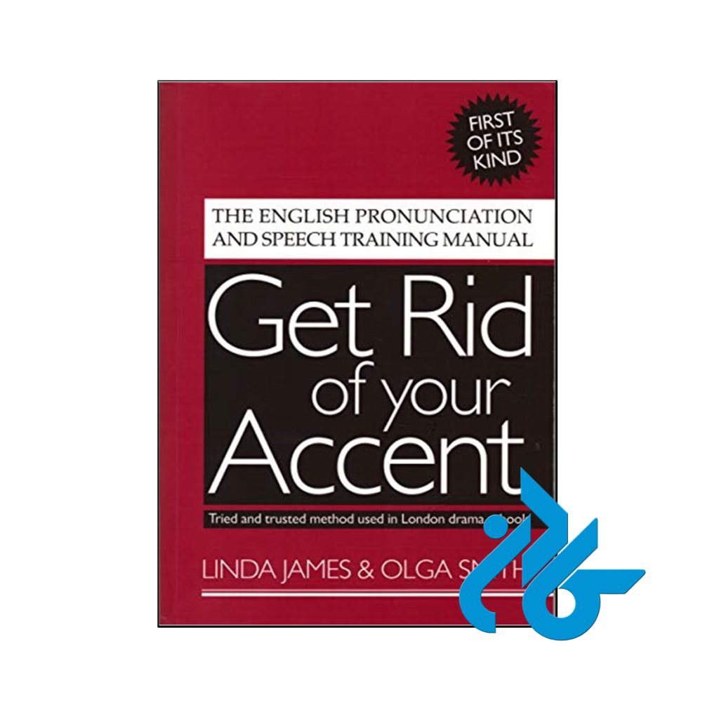 خرید کتاب گت رید آف یور اکسنت