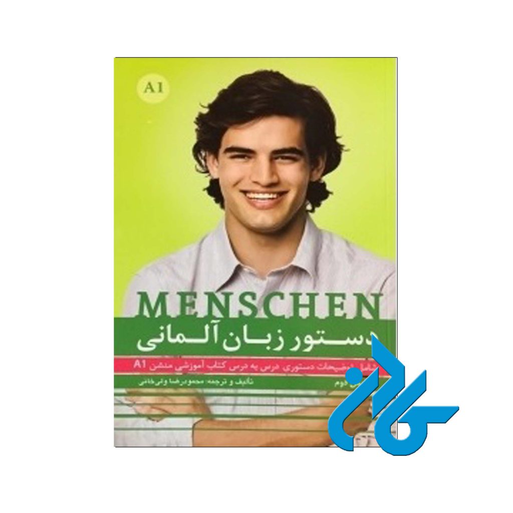 دستور زبان آلمانی Menschen A1