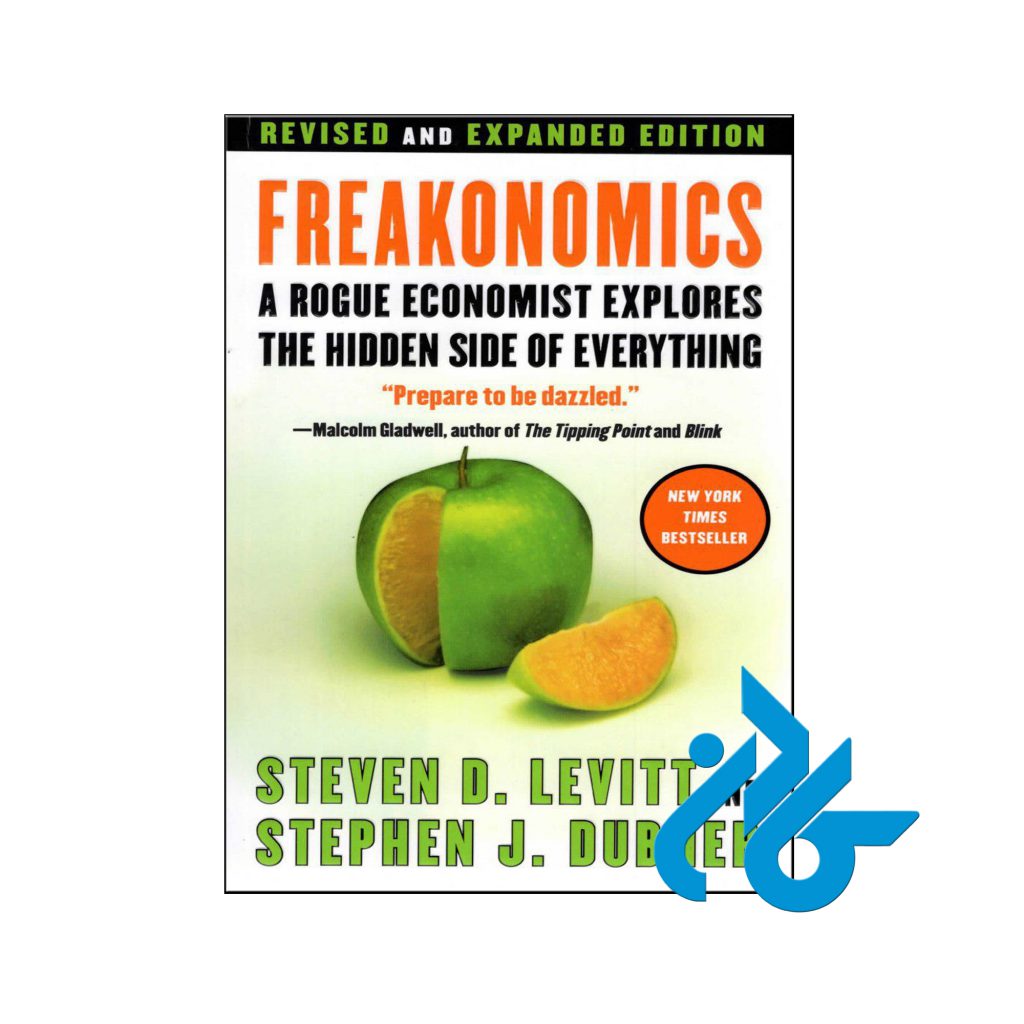 خرید کتاب فریکونامیکس نانفیکشن اکانمیک