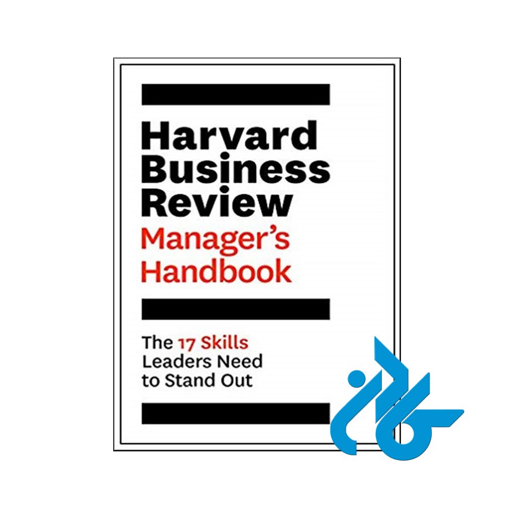 خرید کتاب د هاروارد بیزینس ریویو منیجر هندبوک