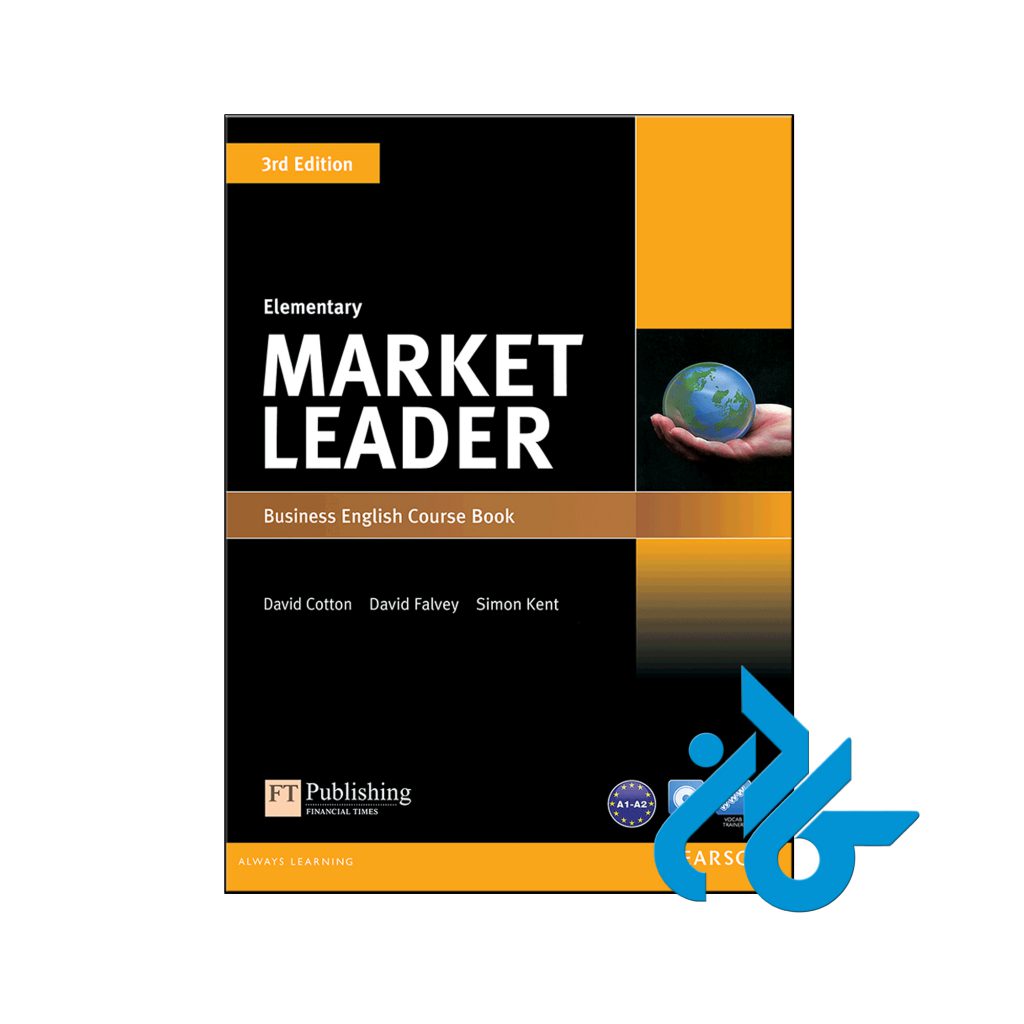 خرید کتاب مارکت لیدر پری المنتری ویرایش سوم