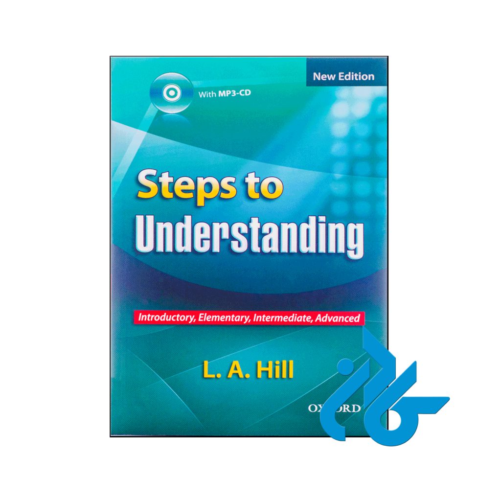 خرید کتاب استپ تو اندرستندینگ