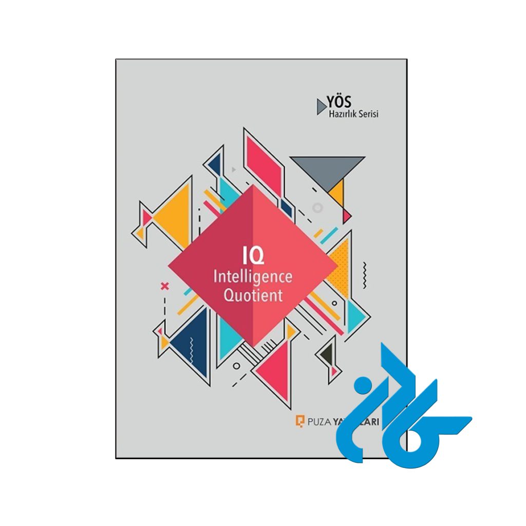 خرید کتاب یوس آی کیو اینتلیجنس کواشنت