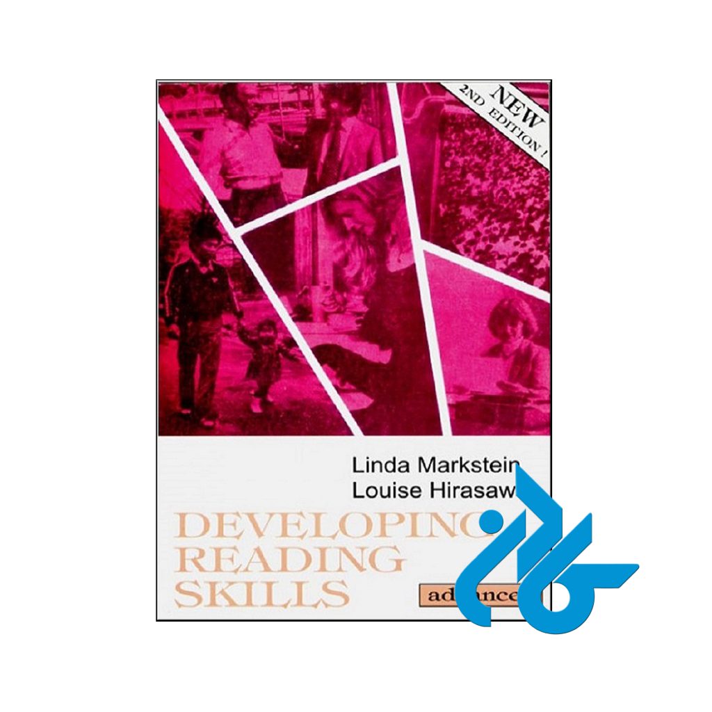 خرید کتاب دولوپینگ ریدینگ اسکیلز ادونس