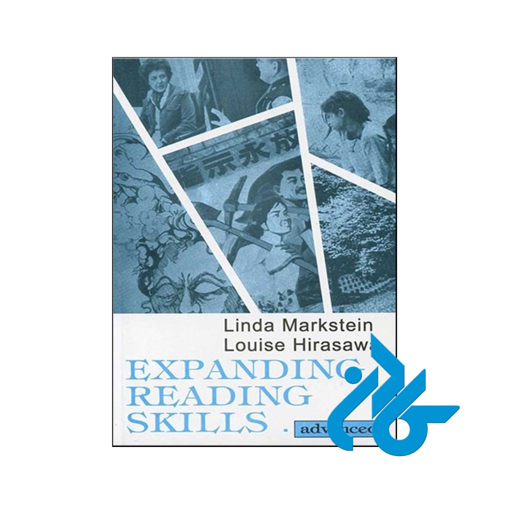 خرید کتاب اکسپندیگ ریدینگ اسکیلز ادونس