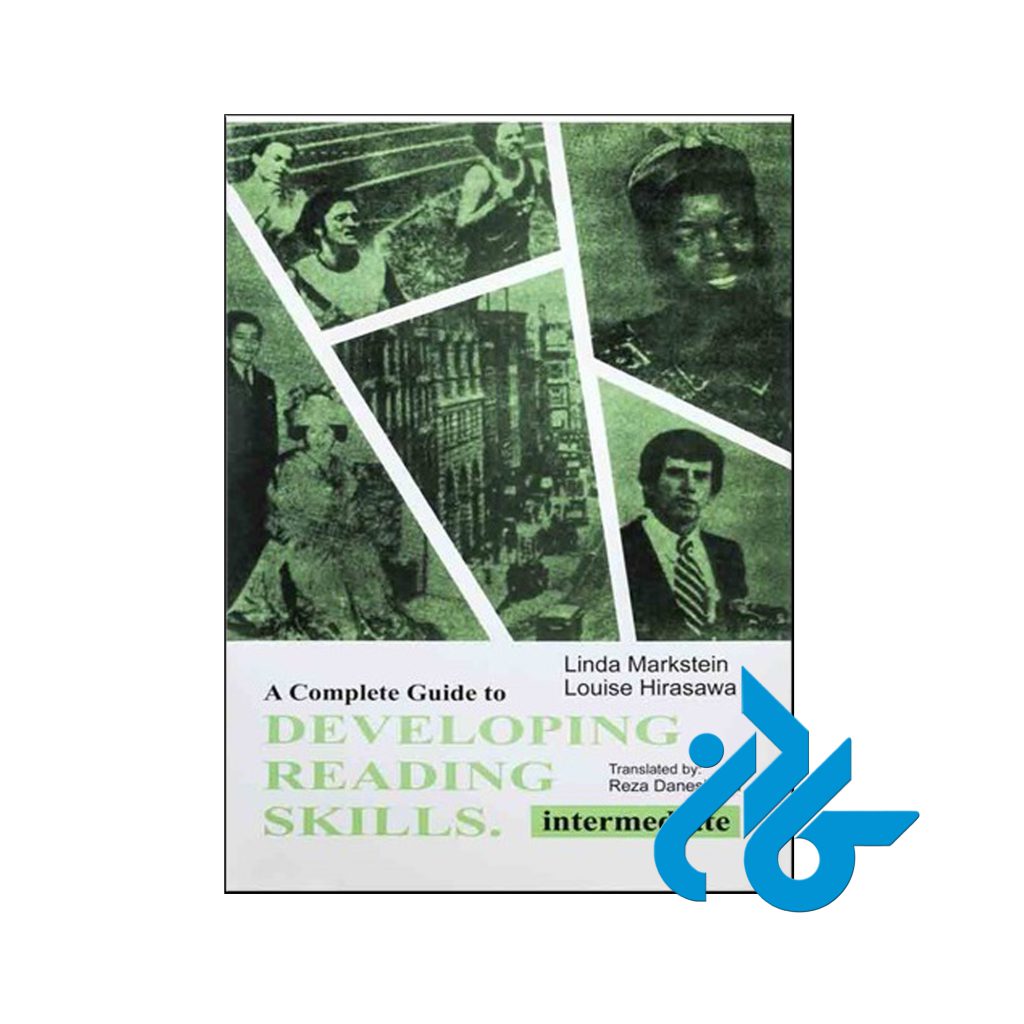 خرید کتاب دولوپینگ ریدینگ اسکیلز اینترمدیت