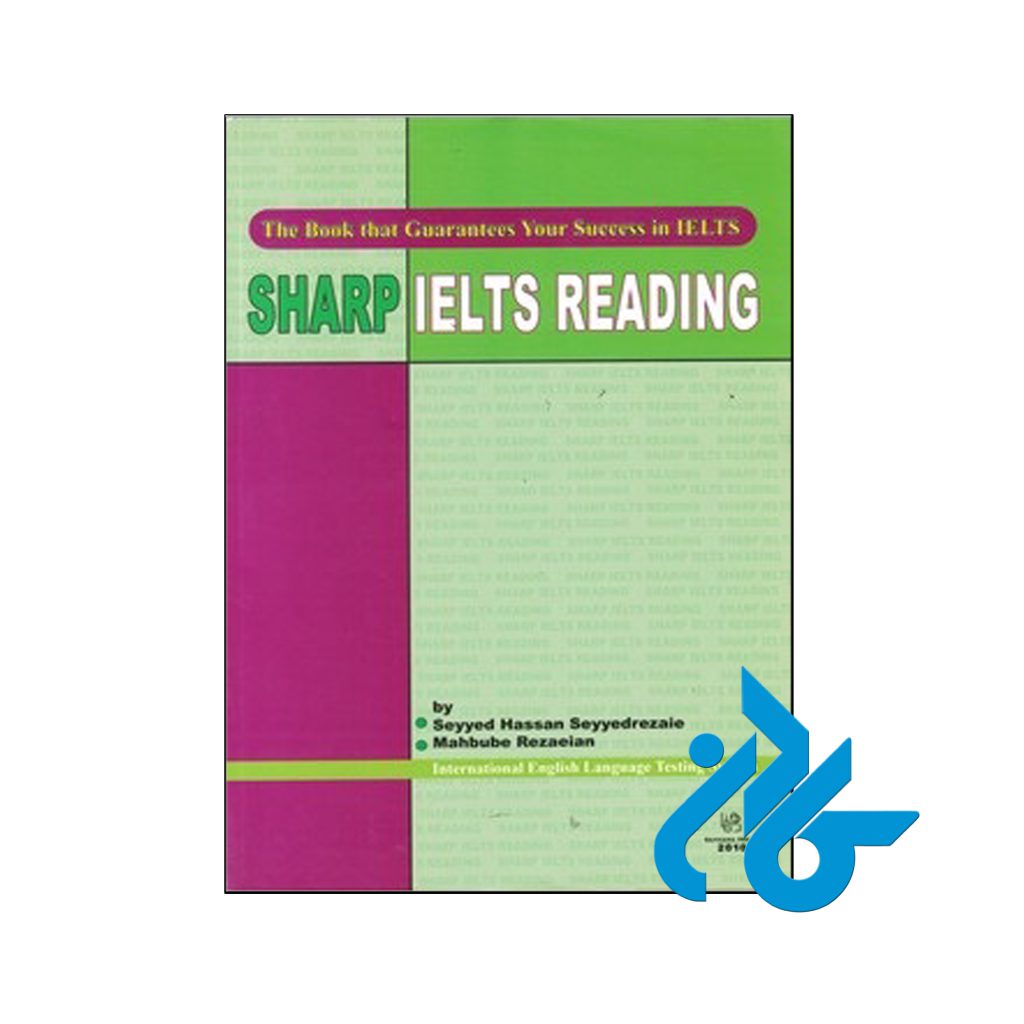 خرید کتاب شارپ آیلتس ریدینگ
