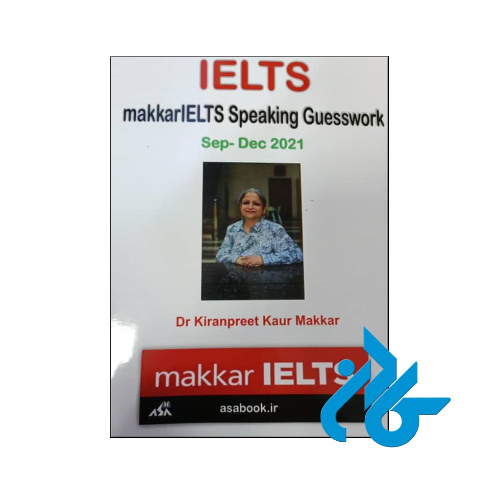 خرید کتاب مکار آیلتس اسپیکینگ گوستورک سپتامبر تا دسامبر 2021