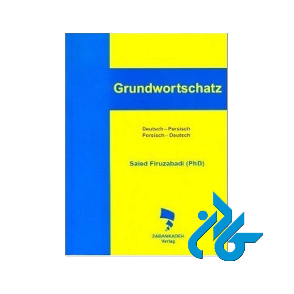 دستور زبان فرهنگ معاصر