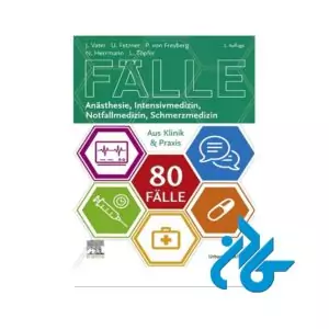 Falle