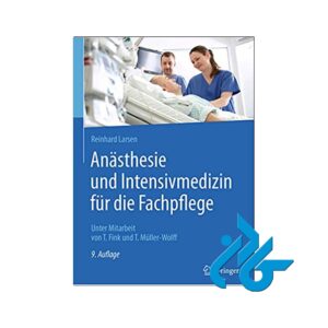 کتاب Anasthesie und Intensivmedizin