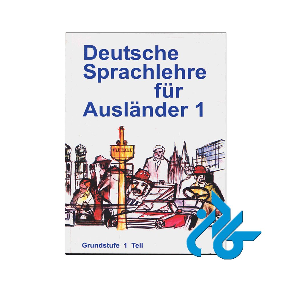 کتاب المانی دویچ اشبراخ 1