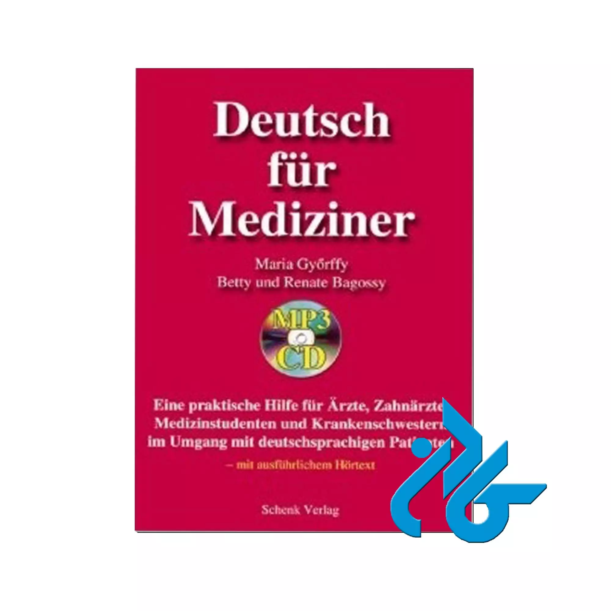 کتاب Deutsch fur Mediziner دوچ فور مدیزینر
