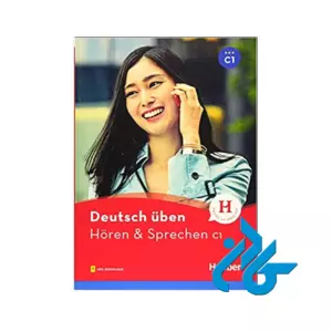 Horen Sprechen C1