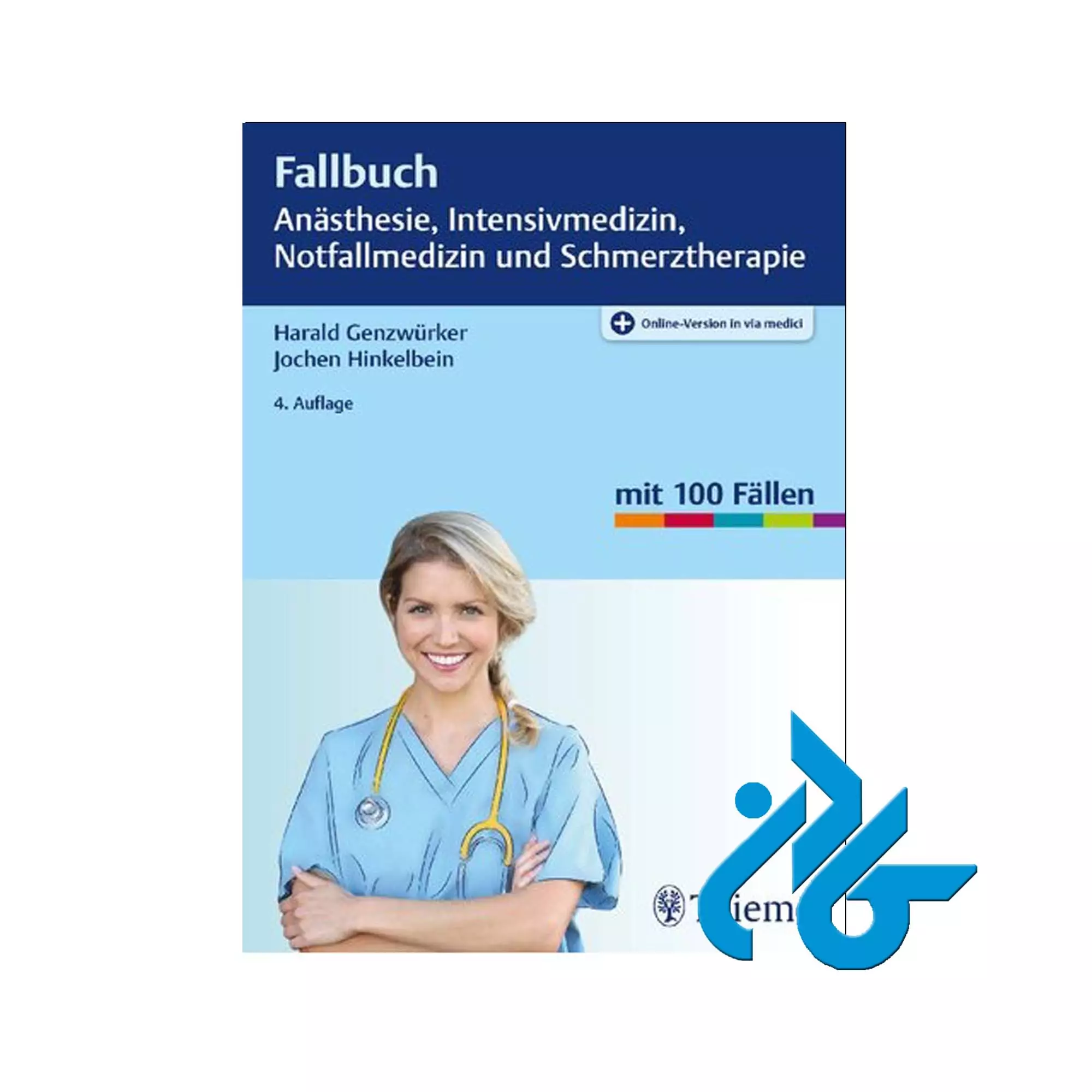 کتاب Fallbuch Anästhesie Intensivmedizin und Notfallmedizin Fallbuch Anasthesie Intensivmedizin