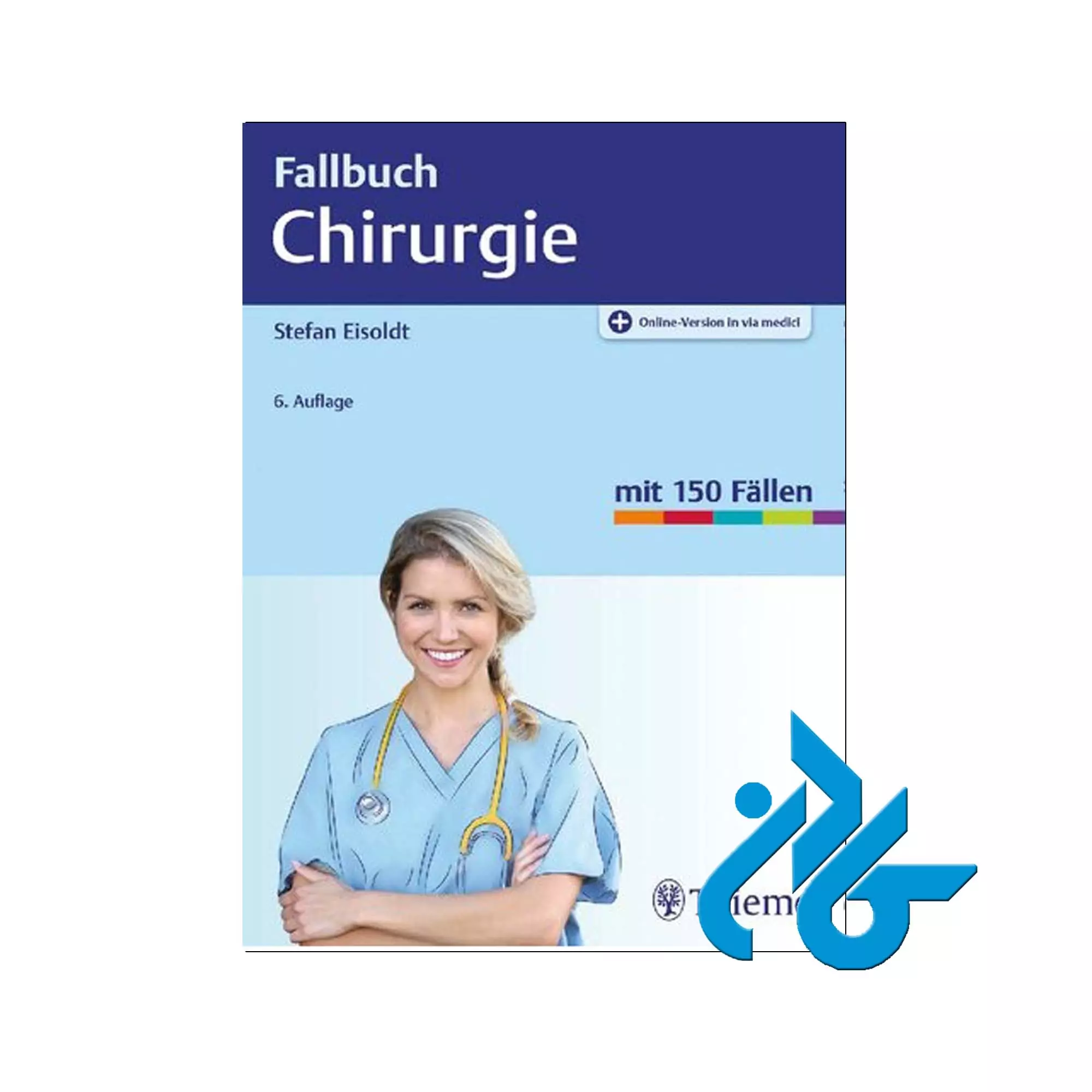 کتاب Fallbuch Chirurgie 2020 Chirurgie 2020