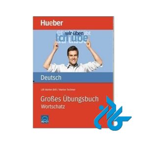 Grosses Ubungsbuch